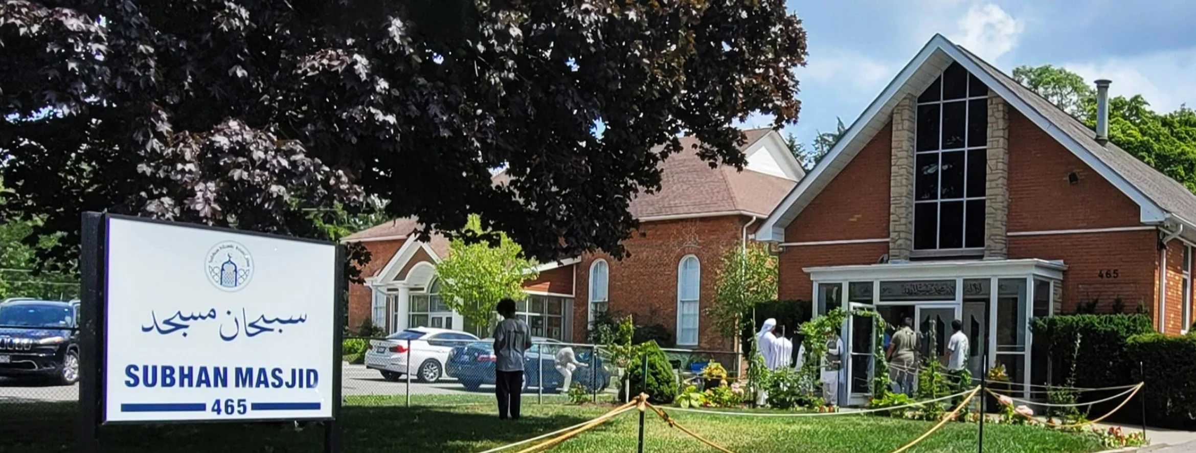 Exterior view of Masjid Subhan Ajax building